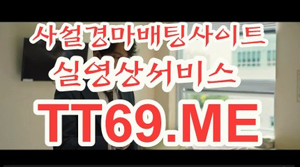 온라인 경마사이트 , 인터넷 경마사이트 , T T 69 . ME 일본경마사이트