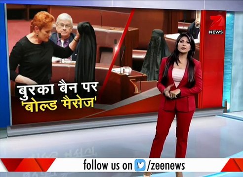 Australian Senator wears a 'Burqa' in Parliament to oppose it _ बुरका बैन पर 'बोल्ड मैसेेज'