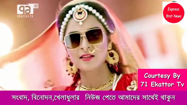 Tumi Bujhla Na Kazi Shuvo Coming Soon Bangla Music Kazi Shuvo Eid Ul Azha 2017