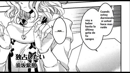 ♥ DIABOLIK LOVERS ANTHOLOGY CARDINAL♥ SUBARU SAKAMAKI♥