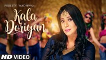New Punjabi Songs - Kala Doriya - HD(Full Song) - Prreity Wadhwa - Latest Punjabi Songs - PK hungama mASTI Official Channel