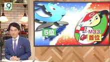 プロ野球 ハイライト-巨人 陽岱鋼の好走塁も-広島M点灯1日で消滅-DeNA連敗阻止