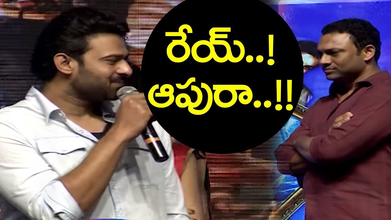 Prabhas Excellent Speech @ Anando Brahma Movie Platinum Disk Function | Tapsee | YOYO Cine Talkies