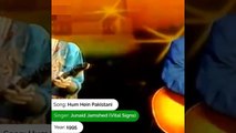 70 Years Collection Of Pakistani Milli Naghmas