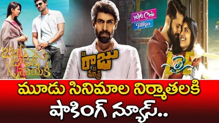 చచ్చిన పాము పై చావు దెబ్బలు | Bad News For Tollywood Producers | Lie | JJN | NRNM | YOYO Cine Talkies