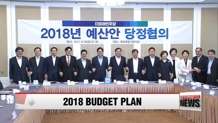 Ruling party, government meet to discuss next year's budget plan