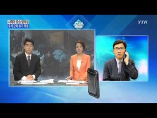 시리아 사태로 뉴욕증시·유럽증시 급락...국제유가 폭등 / YTN