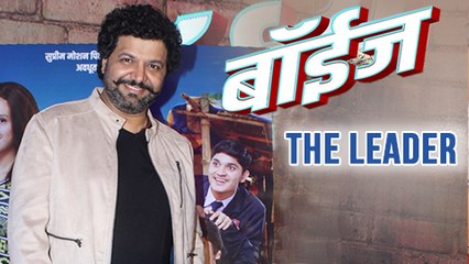Avadhoot Gupte Shares His Boyz Experience | Upcoming Marathi Movie