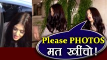 Aishwarya Rai IRRITATED getting CLICKED on Sridevi B'DAY at Manish House; Watch | FilmiBeat