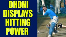 India vs Sri Lanka 1st ODI: MS Dhoni joins practice sessions | Oneindia News
