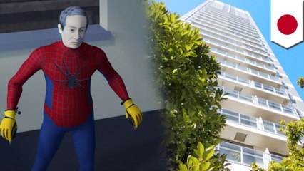 “クモ男”逮捕　マンション高層階で盗み繰り返す
