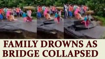 Bihar Flood : Family of 3 drowns after bridge collapse, Watch Video | Oneindia News