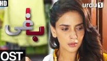 BAAGHI - OST - Urdu1 - Saba Qamar Osman Khalid Butt Sarmad Khoosat Ali Kazmi