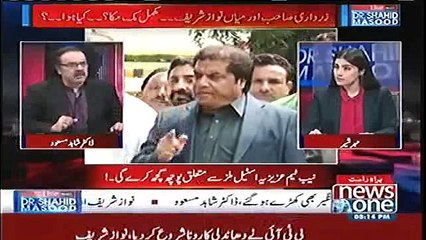 Parliament article 62,63 ko nahi badal sakti, Maryam Nawaz Ishaq dar se khush nahi hai - Shahid Masood reveals