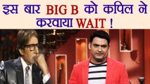Kapil Sharma Show: Kapil INSULTED Amitabh Bachchan; Here's Why | FilmiBeat