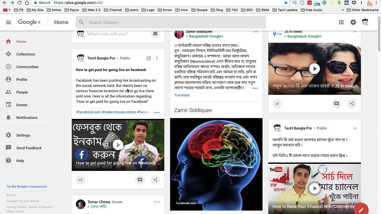 Google plus tutorial