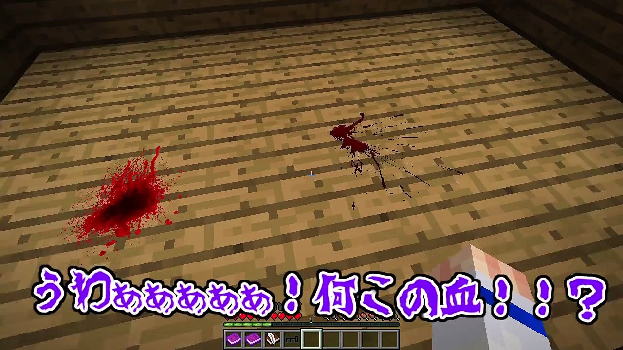 Minecraft 恐怖の鬼ごっこ こんな怖いマインクラフトヤバすぎる ゆっくり実況 マインクラフトmod紹介 Tyuc6odujpw Video Dailymotion