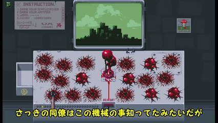 【ゆっくり実況】押したら即死！？絶対に押してはいけないボタンを押したら大変な事になった…！！【たくっち】-ZjU6i9DcdWY