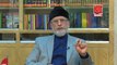 ‪Special Message of Dr Muhammad Tahir ul Qadri for Pakistani Nation - Minhaj TV [Official]‬