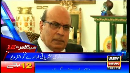 Headlines 1200 18th August 2017