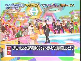 ヘキサゴン 2008 3-4