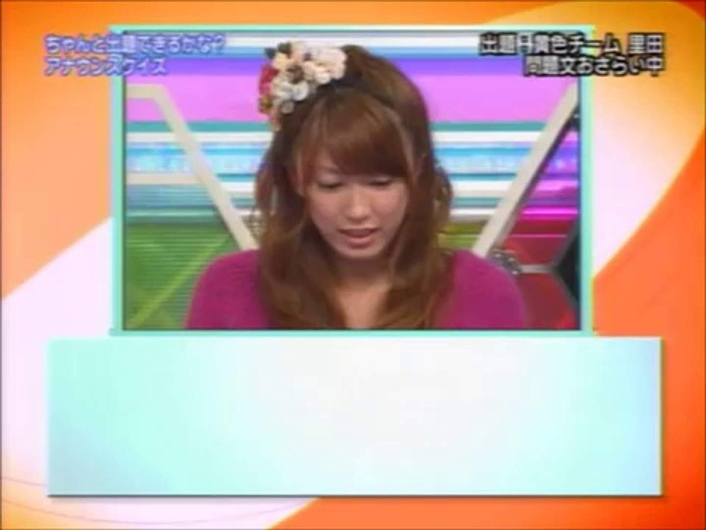 ヘキサゴン 2008 4 - video Dailymotion
