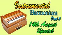 Various Artists - Instrument - Harmonium Part 02