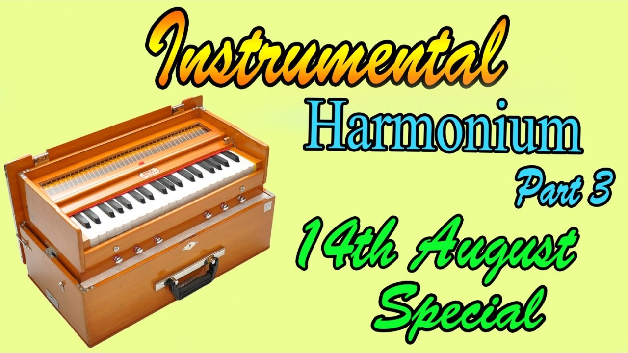 Various Artists - Instrument - Harmonium Part 03
