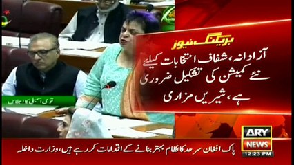 Bulletins 1200 18th August 2017