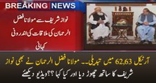 What Maulana Fazal Rehman Said To Nawaz Sharif Over Article 62,63
