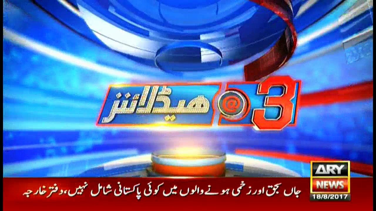 Headlines 1500 18th August 2017