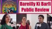Bareilly Ki Barfi Public Review | Kriti Sanon | Ayushmaan Khurana | Rajkumar Rao | FilmiBeat