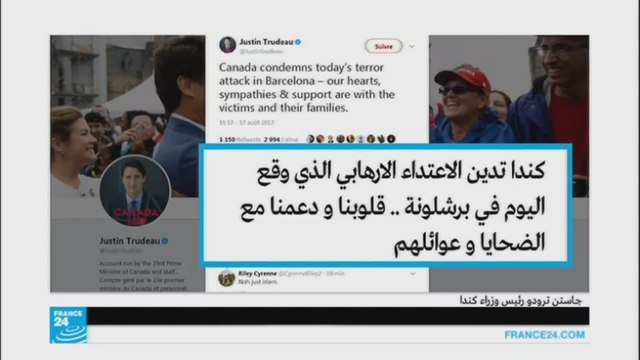 إدانات دولية لاعتداء برشلونة الدامي