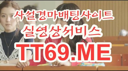 제주경마 , 일본경마 , T T 69 . ME 경정결과