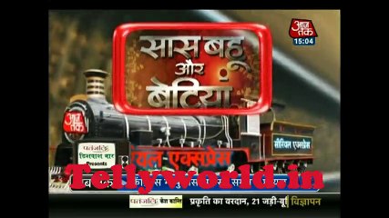 Yeh Rishta Kya Kahlata Hai Saas Bahu aur Betiya 18th August 2017