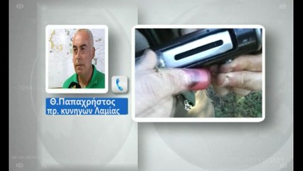 Έναρξη την Κυριακή για το κυνήγι