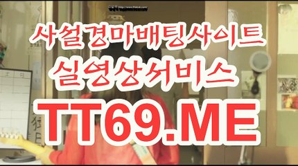 에이스경마정보지 , 경마예상사이트 , TT69.Me 사설경마