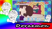 新鮮なしんちゃん アニメ 動画 日本のイラスト