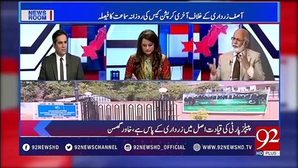 What is Role of NAB on the opening of last reference against Zardari- Izhar ul Haq telling