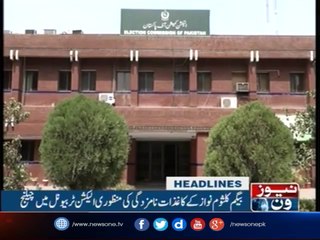 NewsOne Headlines 4PM |18-August-2017