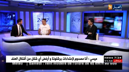 جديد فيصل جلاكسي حصريا على قناة النهار تيفي
