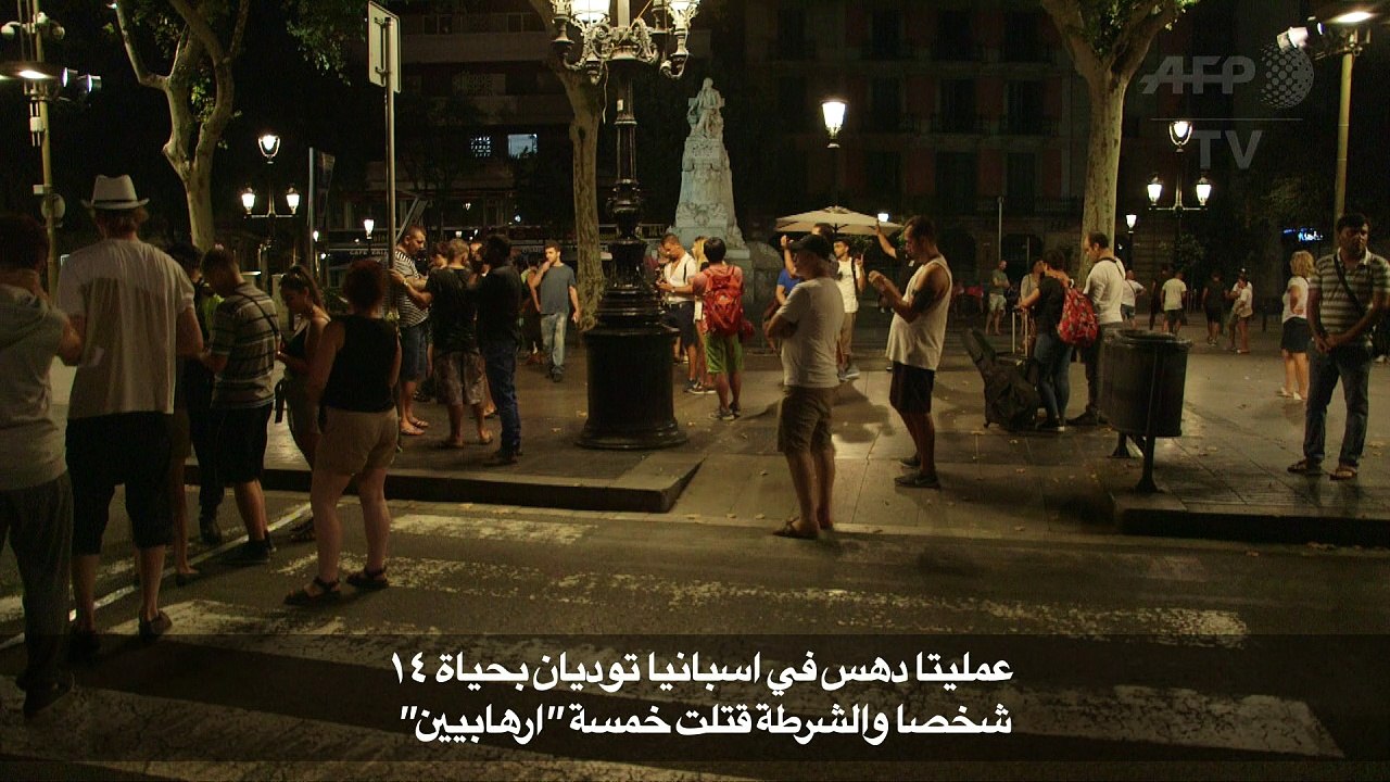 الشرطة تتعقب منفذ عملية الدهس التي أودت بحياة 14 شخصا في برشلونة