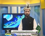 Ahwal-e-Gilgit Baltistan  ( 17-08-2017 )