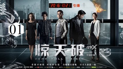 Xem Phim Kinh Thiên Phá-Heartfall Arises FULL Phụ Đề Vietsub Phim Hành Động Phần 01