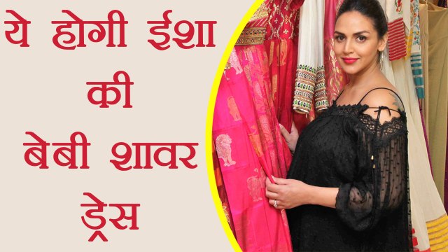 Esha Deol Selects Neeta Lulla dress for her Baby Shower; Watch Video | Boldsky