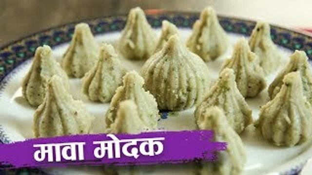 मावा मोदक | Mawa Modak Recipe | Ganesh Chaturthi Special | Recipe In Hindi | Recipe by Seema