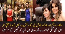 Actress Resham And Mahnoor Baloch Spotted At An Event