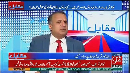 Zardari Saab Se Apnay Betay Ki Popularity Bardasht Nahi Hoti, Says Rauf Klasra