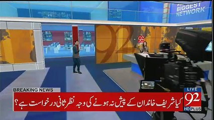 Sharif Khandan NAB Ke Samne Kyun Paish Nahi Huwa?