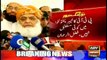 Fazl says supporting PML-N in NA-120